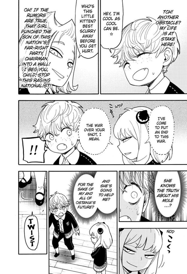 Spy x Family, Chapter 112.2 image 03
